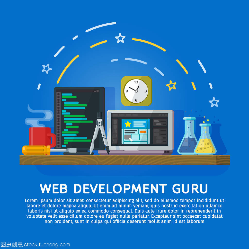 平面彩色横幅设计概念创意工作室 融合创意与代码的现代网页设计实践