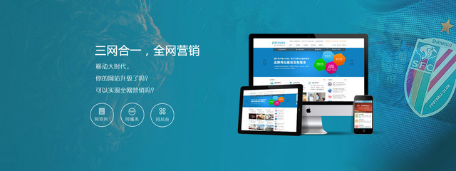 信阳网站建设 网站设计与开发全解析