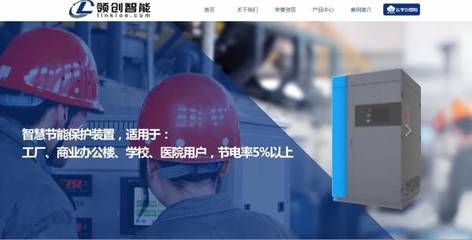 领创智能（山东）与我司正式签订网站设计与开发合作协议，共筑数字未来