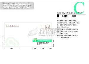 九江绿色产业发展公司VI设计与开发指南 CDR与EPS矢量素材资源全解析