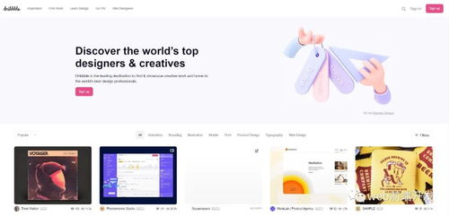 7个适用于所有Web开发人员的设计资源网站