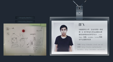 SparkDesign网站2.0 面向未来的设计思维与技术创新融合