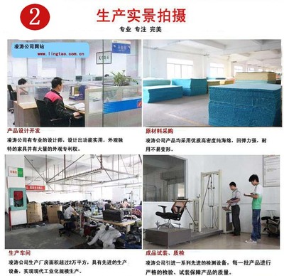 网站设计 为佛山现代办公椅打造专业智能的数字化平台