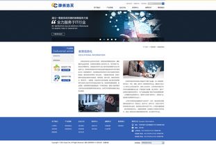 天津网站开发新标杆 奔唐网络助神州浩天官网焕新升级