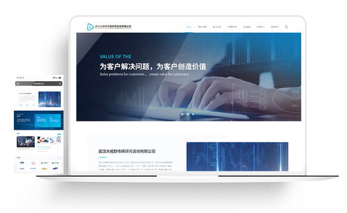 公司动态 网站建设 网站设计 网站制作 小程序开发 金百瑞科技